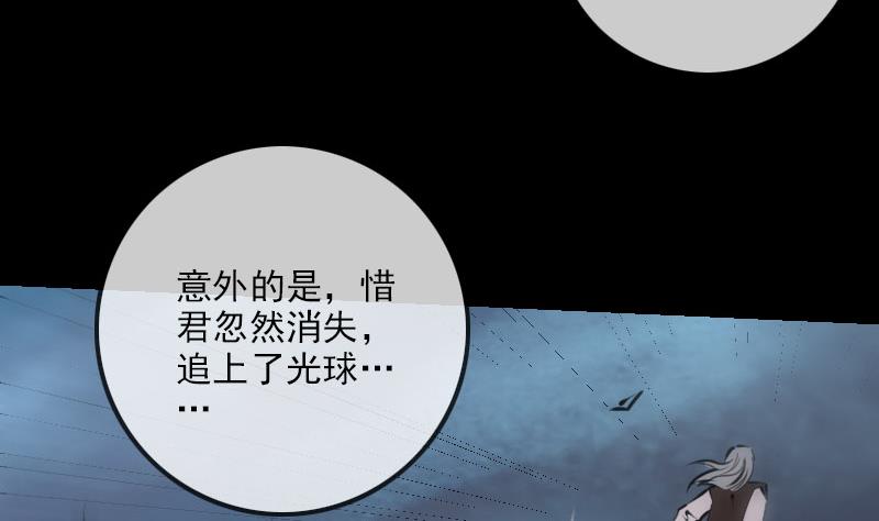 第215话 晋级33