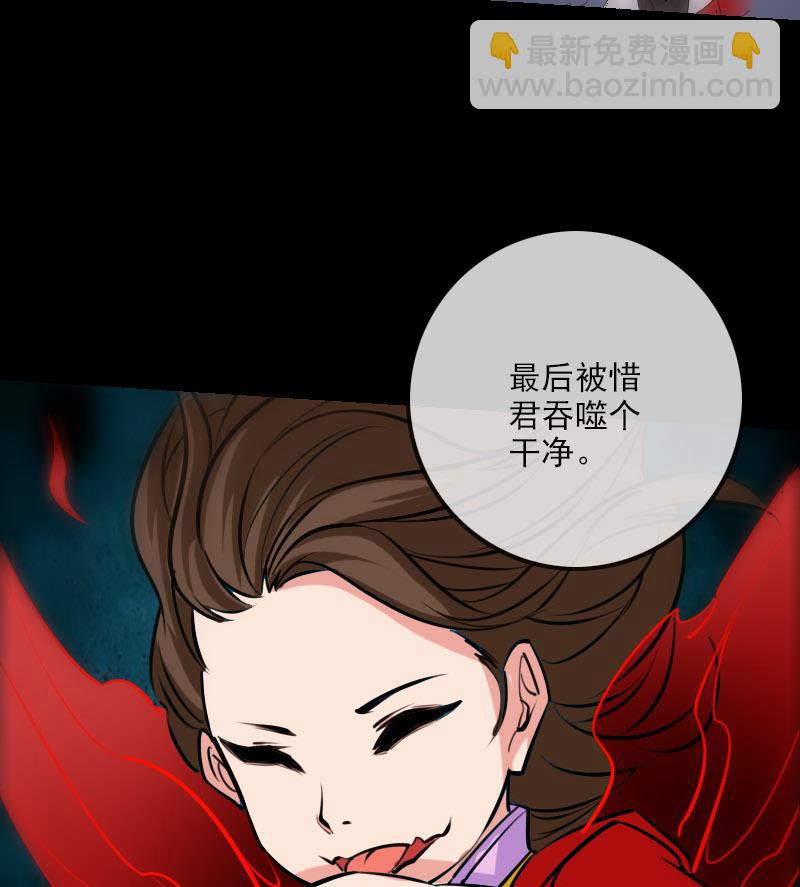 第215话 晋级55