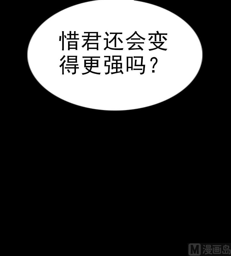 第215话 晋级57