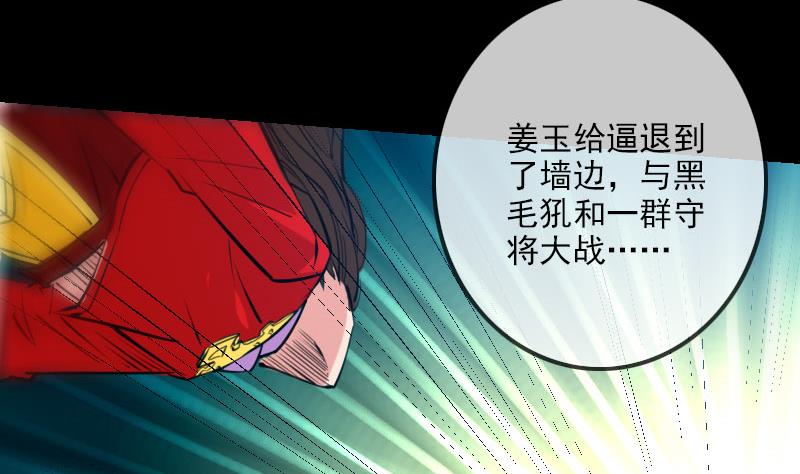 第215话 晋级9