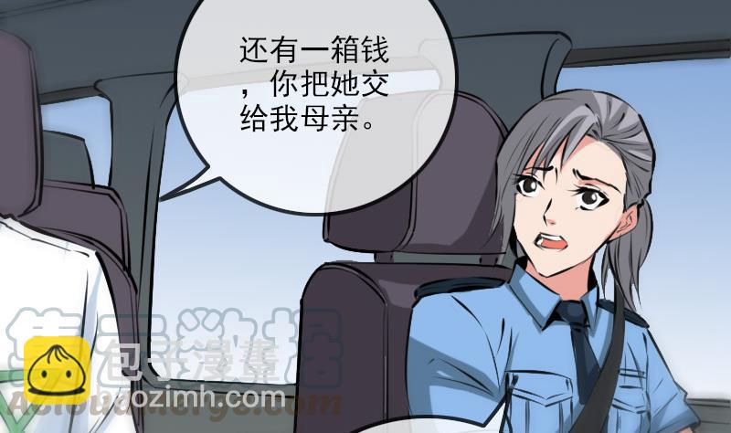 第186话 荒凉10