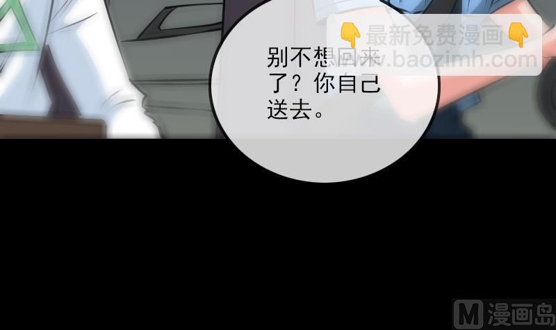 第186话 荒凉11