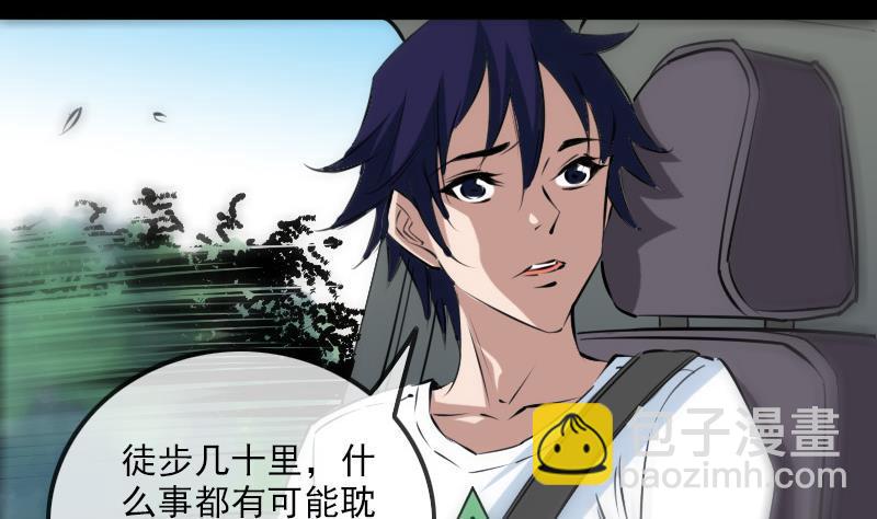 第186话 荒凉12