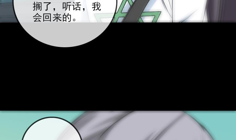 第186话 荒凉13