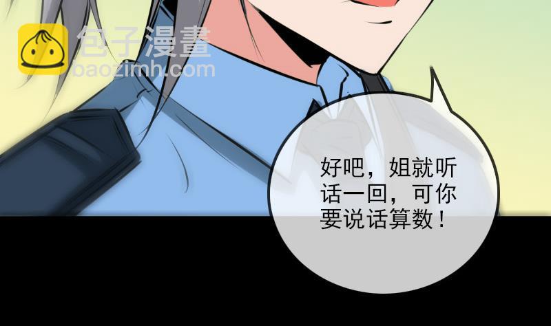 第186话 荒凉15