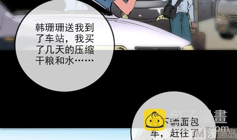 第186话 荒凉17