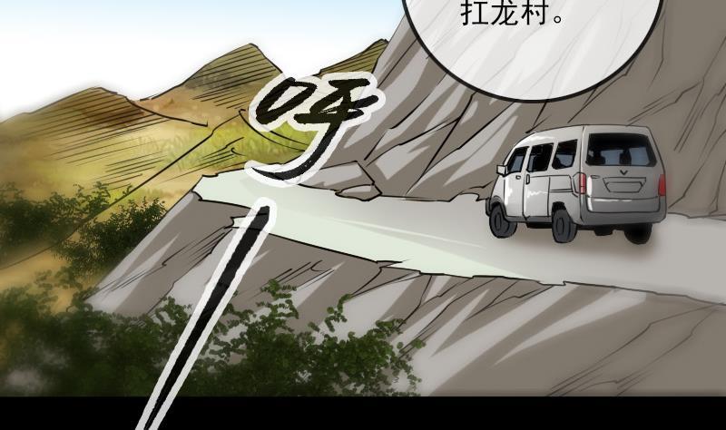 第186话 荒凉18