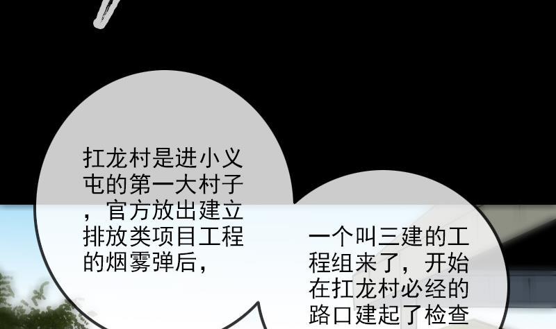 第186话 荒凉19