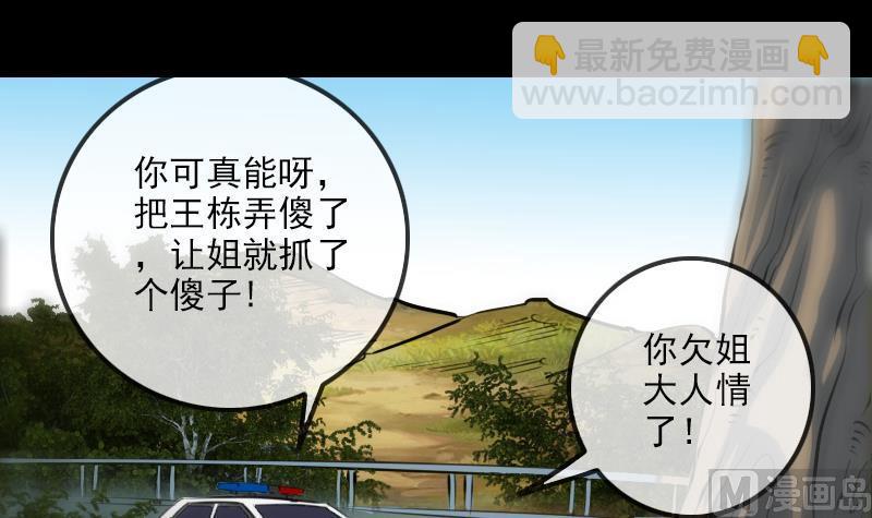 第186话 荒凉2
