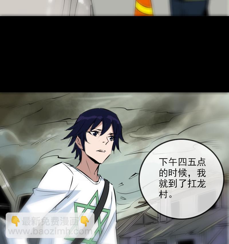 第186话 荒凉21