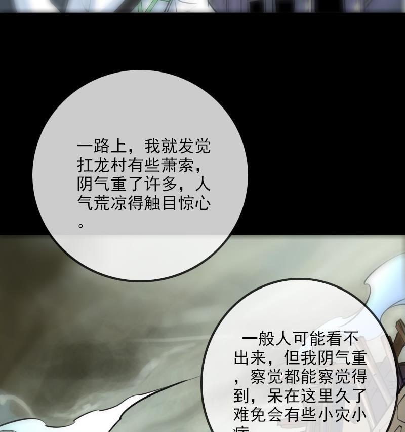 第186话 荒凉22