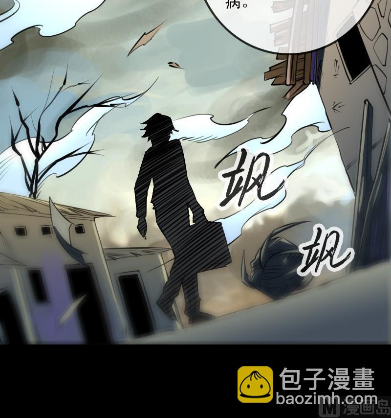 第186话 荒凉23