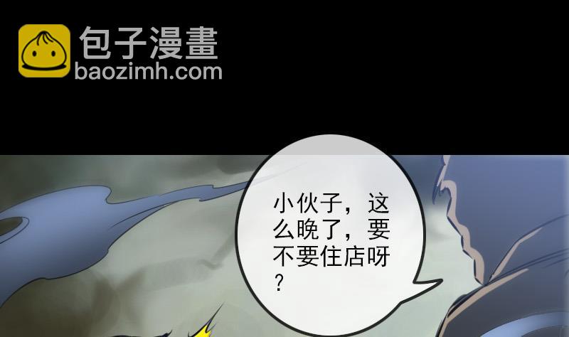 第186话 荒凉24