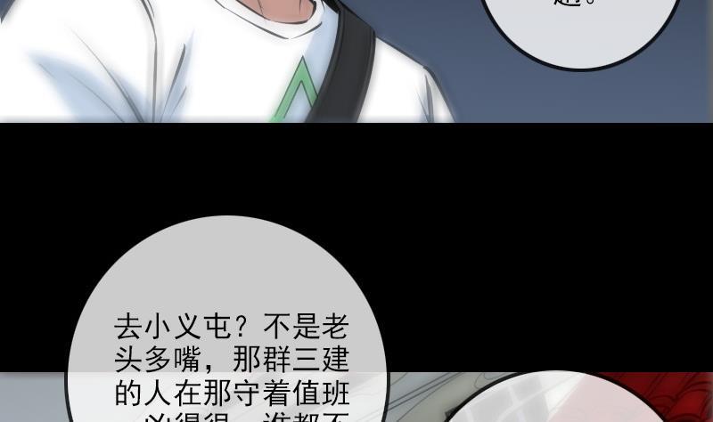 第186话 荒凉27