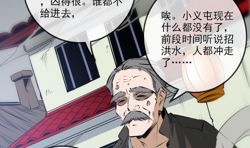 第186话 荒凉28