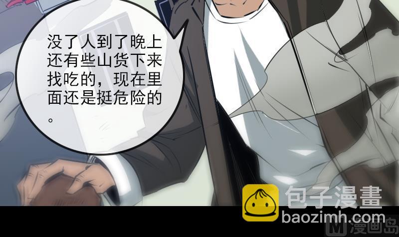 第186话 荒凉29