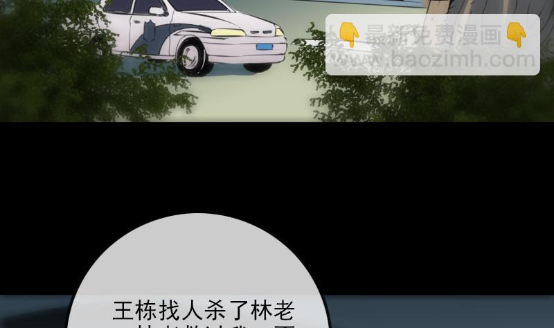 第186话 荒凉3