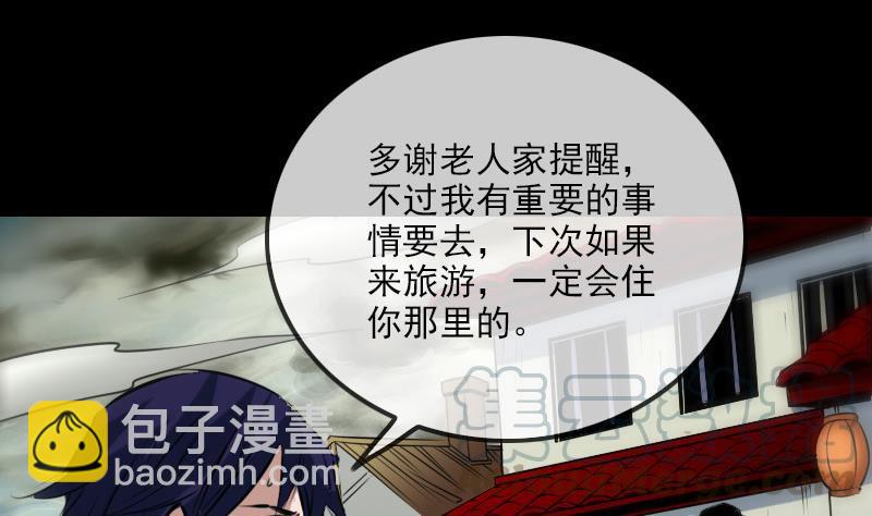 第186话 荒凉30