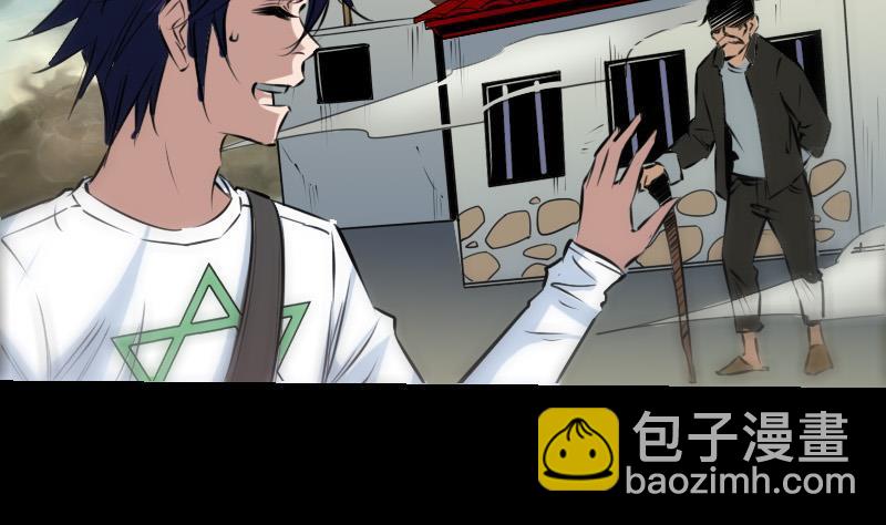 第186话 荒凉31