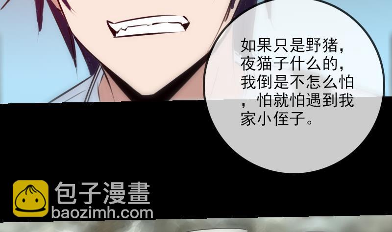 第186话 荒凉33