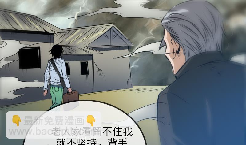 第186话 荒凉34
