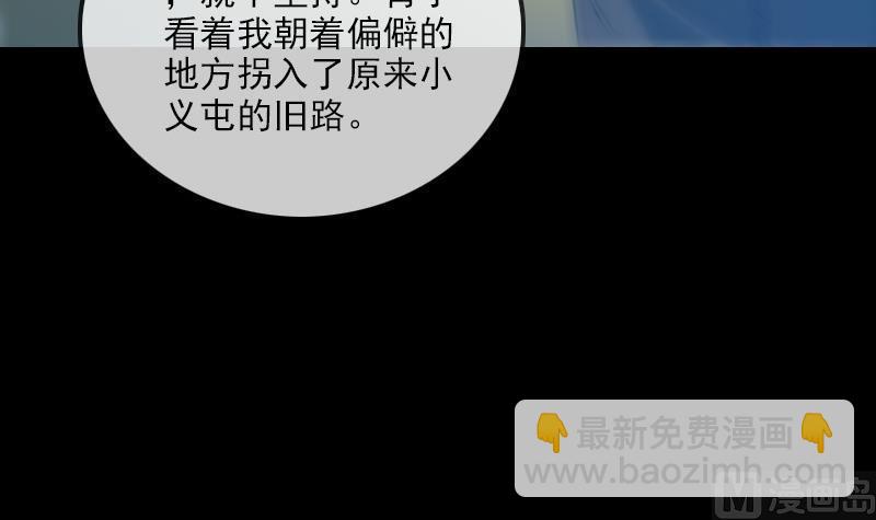 第186话 荒凉35