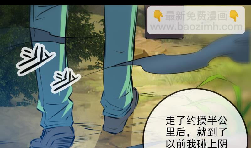 第186话 荒凉36
