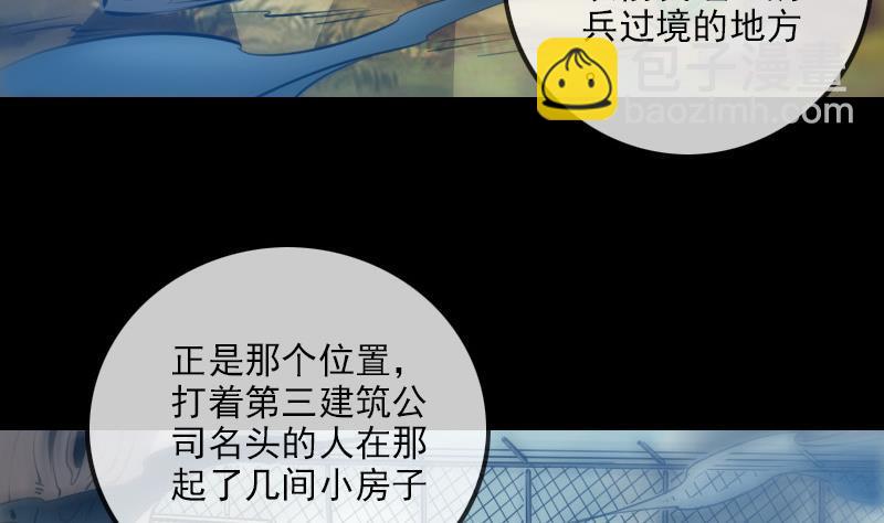 第186话 荒凉37