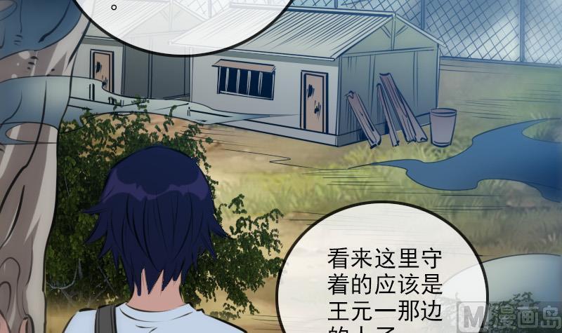 第186话 荒凉38