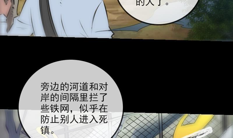 第186话 荒凉39