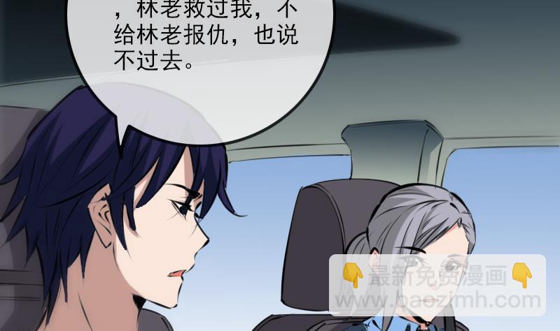 第186话 荒凉4