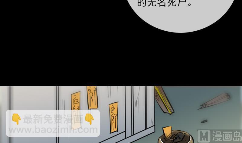 第186话 荒凉41