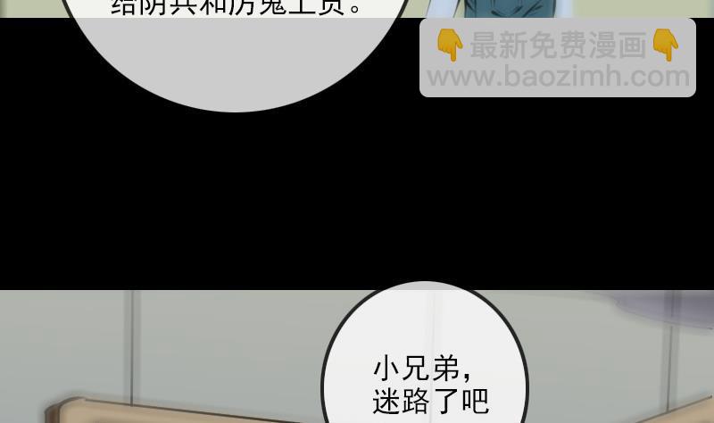 第186话 荒凉43