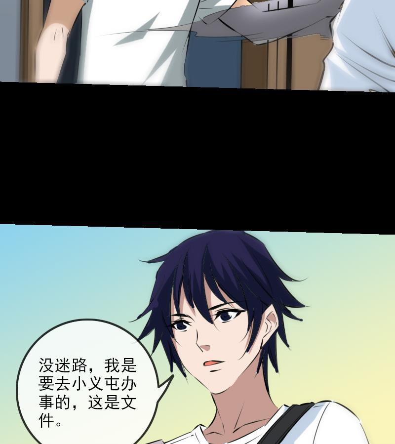 第186话 荒凉45