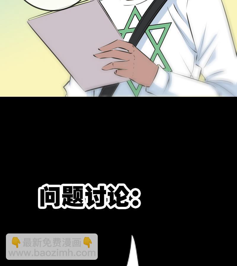 第186话 荒凉46