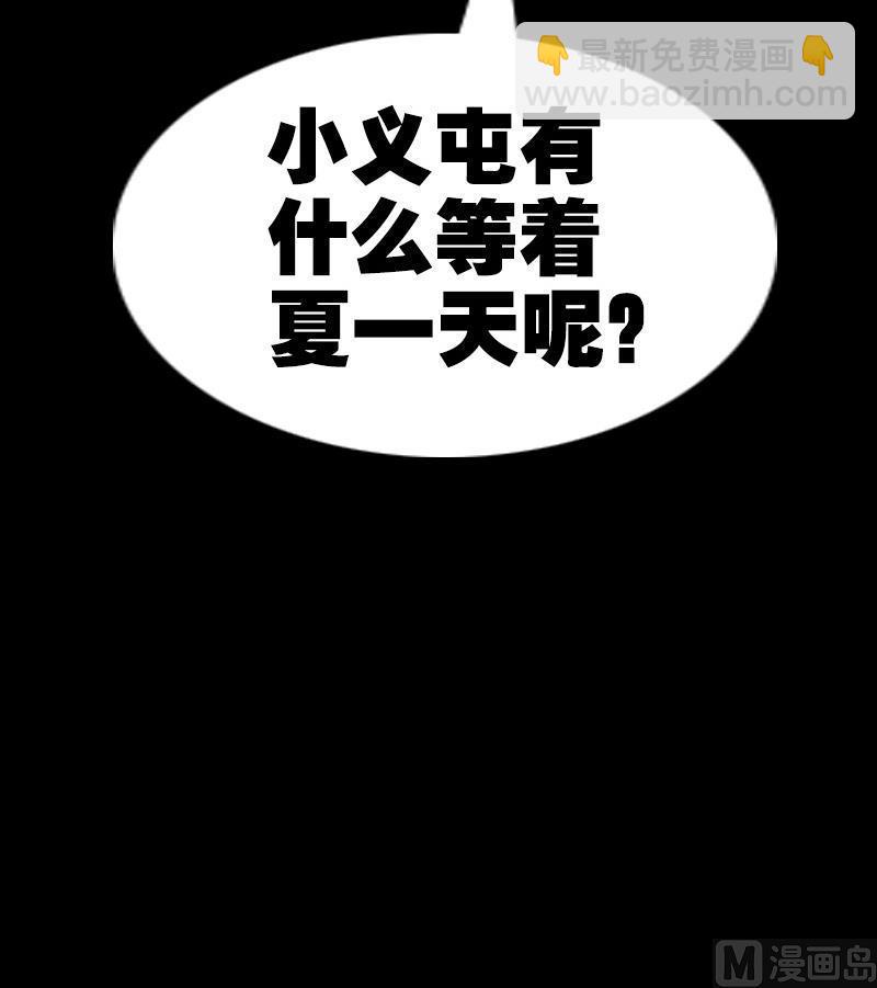第186话 荒凉47
