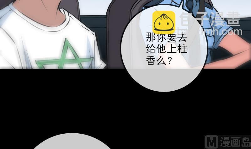 第186话 荒凉5