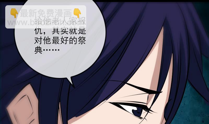 第186话 荒凉6