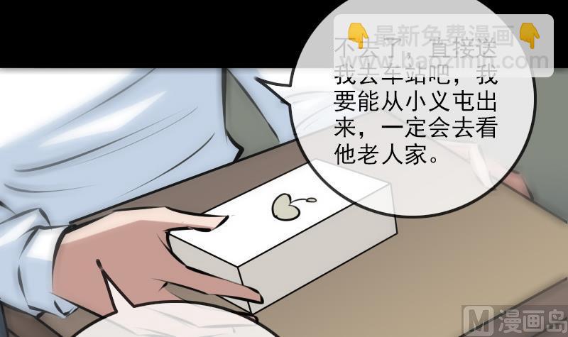 第186话 荒凉8