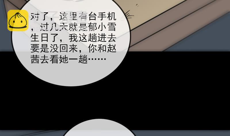 第186话 荒凉9