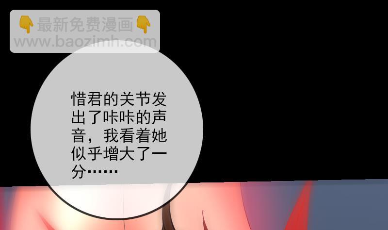 第216话 疯狂13
