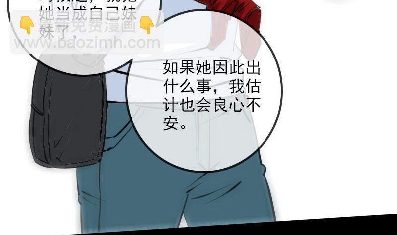 第216话 疯狂39