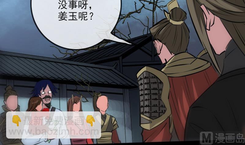 第216话 疯狂44