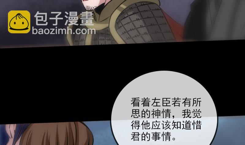 第216话 疯狂49
