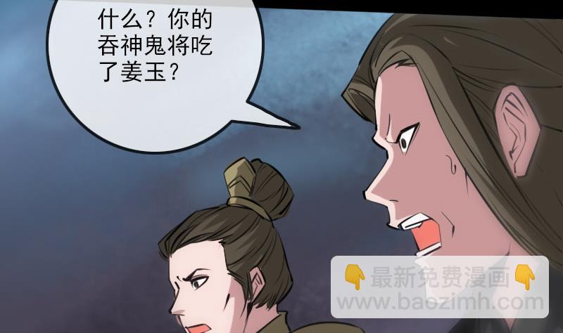 第216话 疯狂52