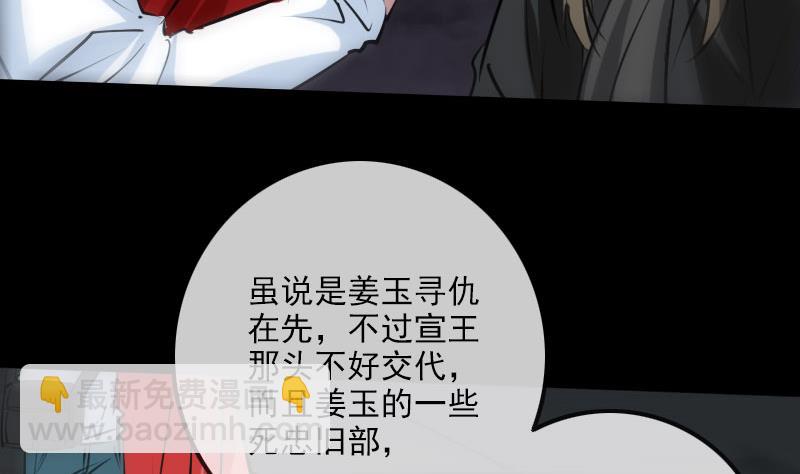 第216话 疯狂55