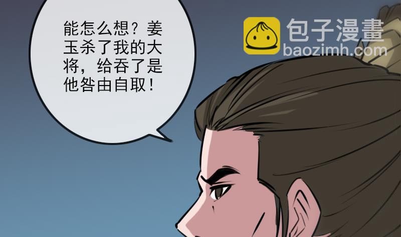 第216话 疯狂59