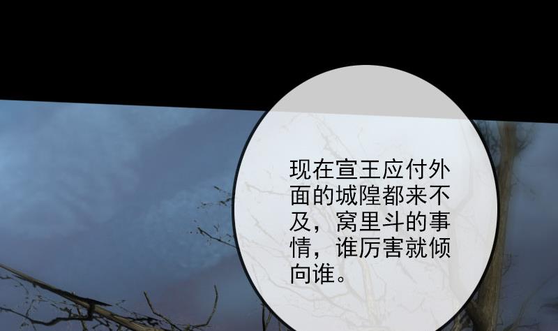 第216话 疯狂61