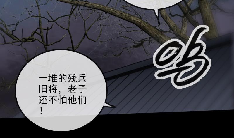 第216话 疯狂62