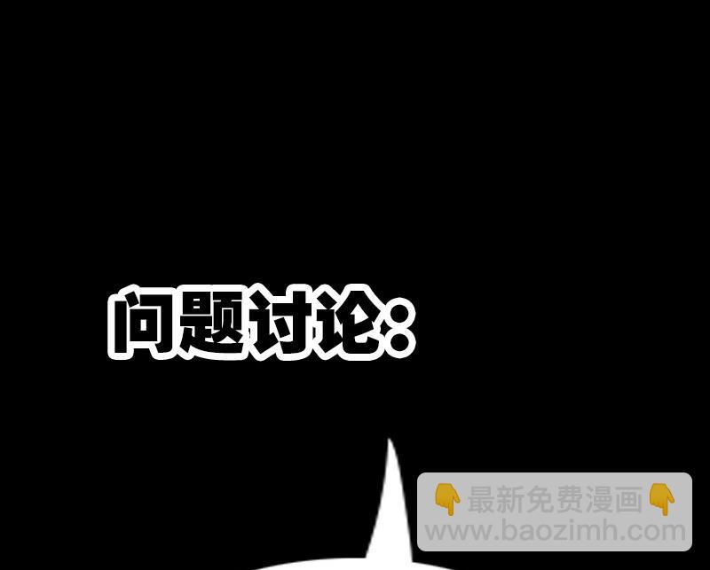 第216话 疯狂65
